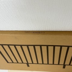 ペットゲート、ベビーゲート拡張パーツの画像