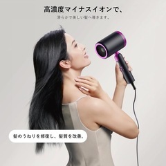 ヘアドライヤー 20S速乾 大風量 2億高濃度マイナスイオン ドライヤー 人気 ランキング 自社開発高速モーター搭載 恒温ヘアケア 髪質改善 優しい温風手に熱くない設計 過熱保護 マグネット式ノズル付き 小型 折り畳み 携帯ドライヤ 軽量 静音 家庭用/旅行用/プロ用/プレゼント PSE認証済みの画像