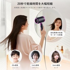 ヘアドライヤー 20S速乾 大風量 2億高濃度マイナスイオン ドライヤー 人気 ランキング 自社開発高速モーター搭載 恒温ヘアケア 髪質改善 優しい温風手に熱くない設計 過熱保護 マグネット式ノズル付き 小型 折り畳み 携帯ドライヤ 軽量 静音 家庭用/旅行用/プロ用/プレゼント PSE認証済みの画像