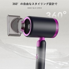 ヘアドライヤー 20S速乾 大風量 2億高濃度マイナスイオン ドライヤー 人気 ランキング 自社開発高速モーター搭載 恒温ヘアケア 髪質改善 優しい温風手に熱くない設計 過熱保護 マグネット式ノズル付き 小型 折り畳み 携帯ドライヤ 軽量 静音 家庭用/旅行用/プロ用/プレゼント PSE認証済みの画像