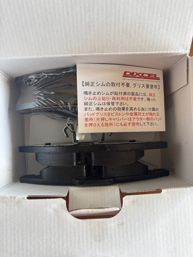 DIXCEL (ディクセル) ブレーキパッド 【Premium type】 (フロント用)ボルボ　フロントブレーキパッド　V60 V7 ボルボ ブレーキパッド」の人気商品一覧・価格比較 - 価格.com