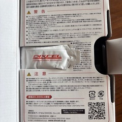 DIXCEL (ディクセル) ブレーキパッド 【Premium type】 (フロント用)ボルボ　フロントブレーキパッド　V60 V70 S60 S80　　　の画像