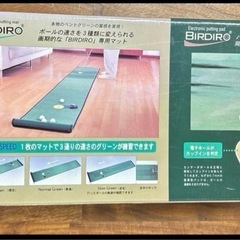 ゴルフ　バーディロセットの画像