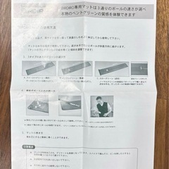ゴルフ　バーディロセットの画像