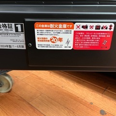日本アイ・エス・ケイ ワンキー耐火金庫 CPS-30K【リサイクルマート下関店】の画像