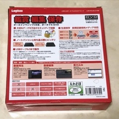 ポータブルDVDプレーヤー（オールインワンソフト付）の画像