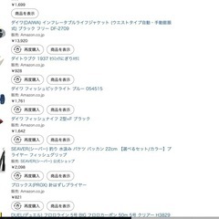釣具一式(未使用)　まとめ売り　約7万円分の画像