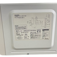 山善　電子レンジの画像