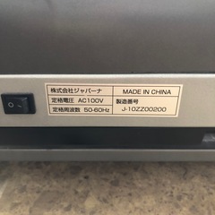 IGNIO イグニオ　ウォーキングマシン【11080875】の画像
