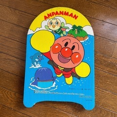 アンパンマン　ビート板