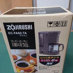 ☆【未使用】コーヒーメーカー 象印 珈琲通 EC-FA60の画像