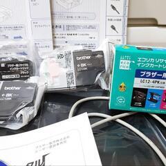 至急  大阪から(8月7日から8月12日まで)DCP-J925Nプリンターの画像