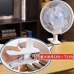 【美品】アイリスオーヤマクリップ式扇風機　　　の画像
