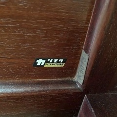 木製装飾座卓　カリモク製の画像