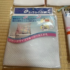 【新品】洗濯ネット（大小様々）の画像