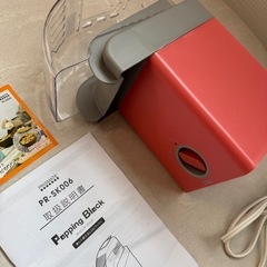 定価3,280円❗️Popping Block ポップコーンメーカー 未使用品　レシピブック付き♪の画像