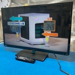 32V型液晶テレビ⭐︎TOSHIBA⭐︎2013年製【539】の画像