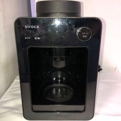 名)22年製　siroca 全自動コーヒーメーカー SC-A371の画像