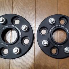 ワイドトレッドスペーサー 20mm