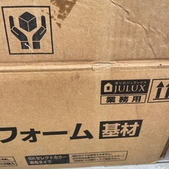 けいそうリフォーム　基材の画像