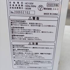 ニトリ　オーブントースター　2020年製の画像