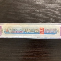 スライドレール　37mm幅の画像