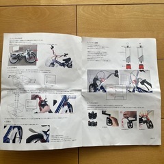 子供用16インチ自転車の画像