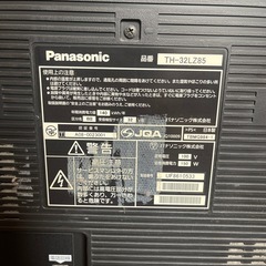 Panasonic VIERA TH-32LZ85 液晶テレビ フルHD　32インチ  の画像