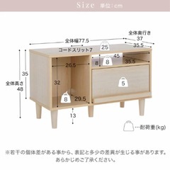LOWYA テレビ台
の画像