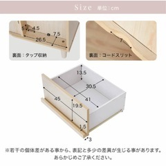 LOWYA テレビ台
の画像