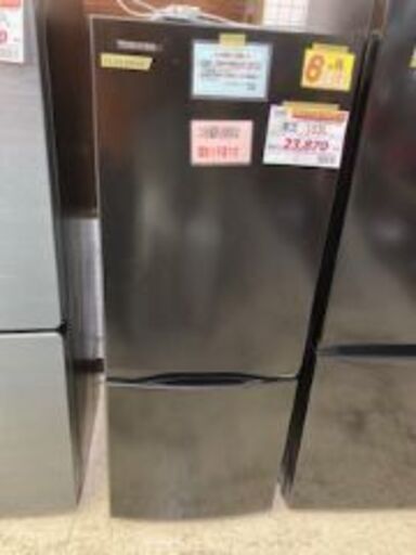 冷蔵庫2023年製 東芝153L