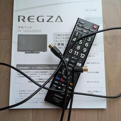 2018年発売 24インチテレビ 東芝 REGZAの画像
