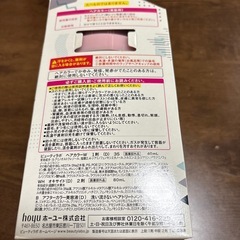 ヘアカラーの画像