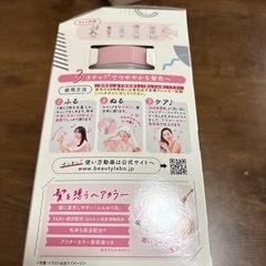 ヘアカラーの画像