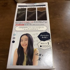 ヘアカラーの画像