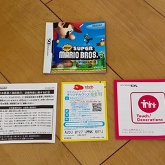 NintendoDS ニュースーパーマリオブラザーズの画像