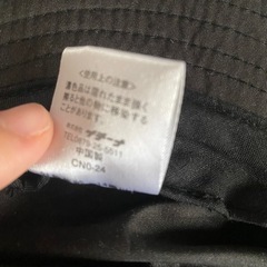 バケハ　　　日避け　uvカットの画像