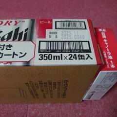 アサヒスーパードライ 350ml✕24缶入の画像