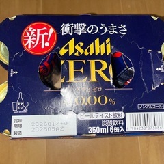 あさひ ビール0.0% 350ml ~ Pepsi  Zero 1.5L新品の画像