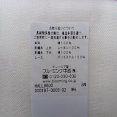【新品未使用】白いハンカチの画像