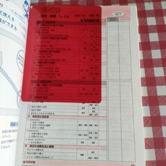 中学生　中間期末の攻略本の画像