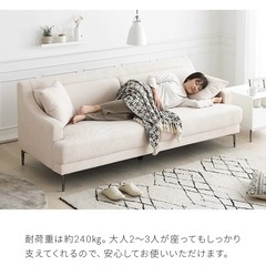 ソファ 2~3人掛けの画像