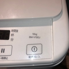 【美品！】HITACHI 10kg 洗濯機　BEATWASH BW-V100J 2024年製の画像