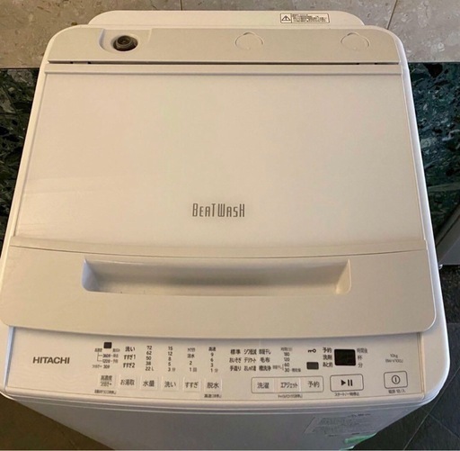 【美品！】HITACHI 10kg 洗濯機　BEATWASH BW-V100J 2024年製