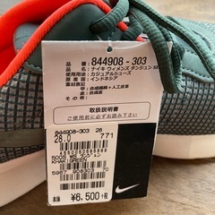 NIKE　ナイキ シューズ  28.0の画像