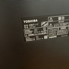 TOSHIBA REGZA 24V34 液晶テレビ 2021年製の画像