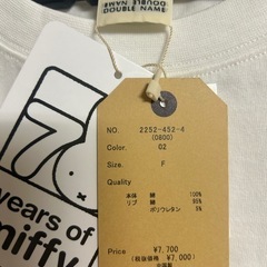 ダブルネーム Tシャツ　フリーサイズの画像