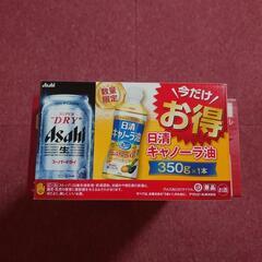 アサヒスーパードライ 350ml✕24缶入の画像