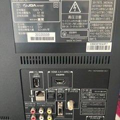 東芝 REGZA 22RE1 液晶カラーテレビ　2011年製の画像