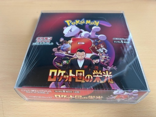 ポケモンカード　ロケット団の栄光 シュリンク付